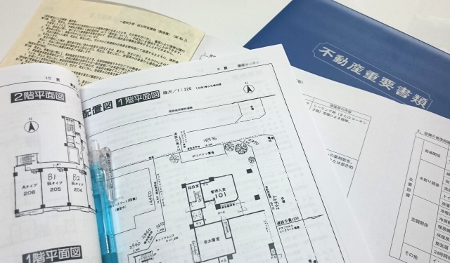 不動産価格決定