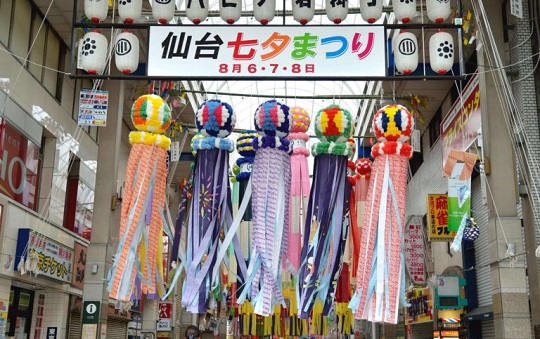 仙台に住んだら行ってみて！仙台のおすすめイベントやお祭りトップ3