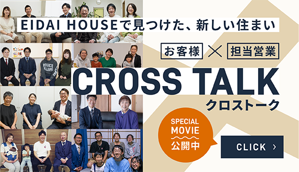 Cross Talk