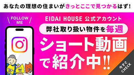 ショート動画で紹介中